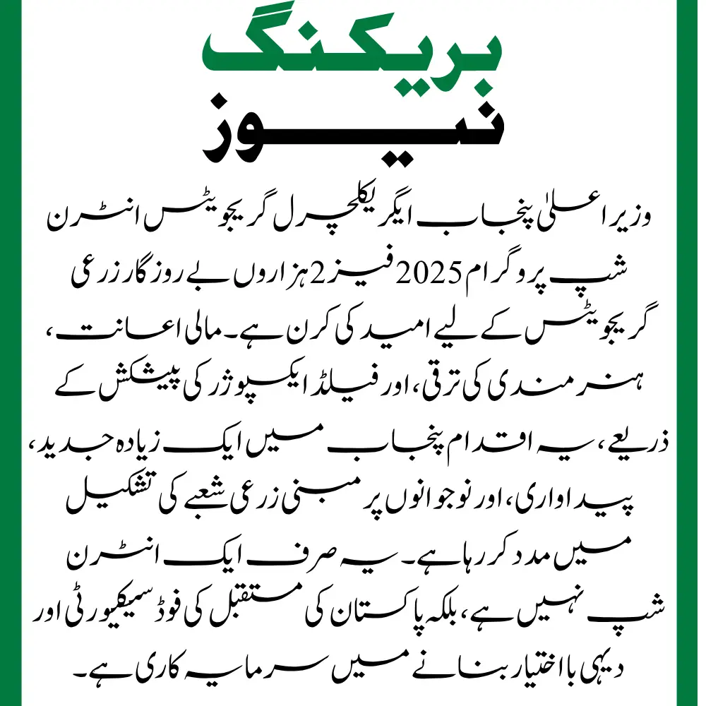 Job Related