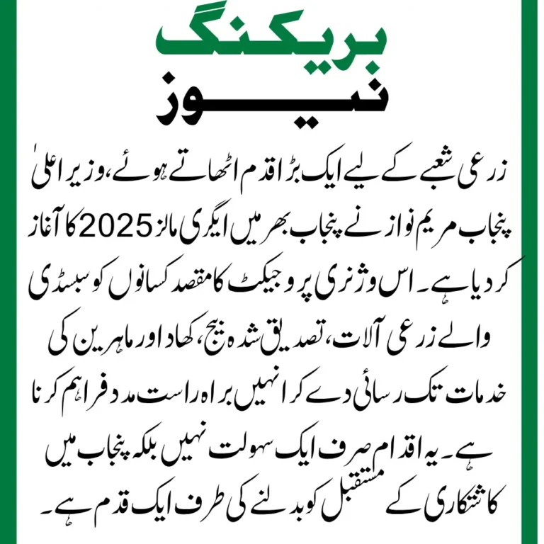Job Related