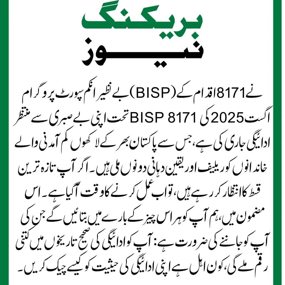 Job Related