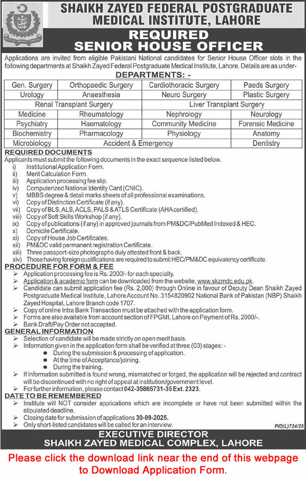 Senior House Officer Jobs in Shaikh Zayed Federal Postgraduate Medical Institute Lahore 2025 September Application Form Latest