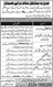 Hospital Jobs in Rawalpindi July 2025 August Medical Officers / Technicians & Others Latest
